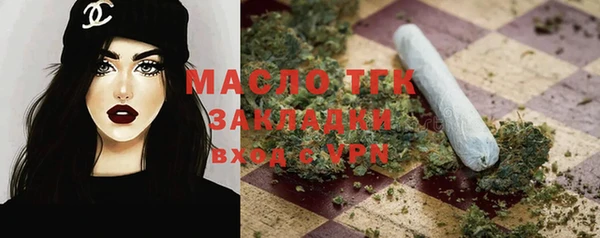 мескалин Богородицк