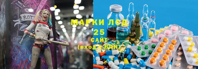 Лсд 25 экстази ecstasy  кракен зеркало  Чебоксары 